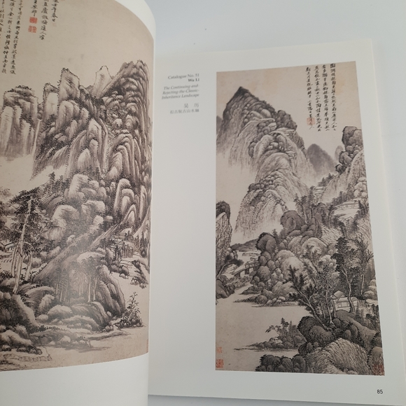 MASTERWORKS OF THE MING & QING PAINTINGS FROM THE FORBIDDEN CITY Chinese Book - Picture 6 of 12